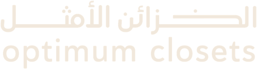 الخزائن الأمثل · optimum closets