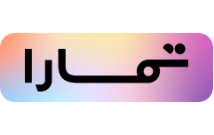 تمارا