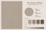 ⁦طاولة سرير عرض 70 سم (قطعتين)⁩ - الصورة ⁦17⁩
