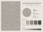 ⁦كرسي بوف تسريحة⁩ - الصورة ⁦5⁩