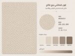 ⁦كرسي بوف تسريحة⁩ - الصورة ⁦4⁩